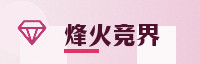 权威合作联盟