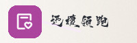 合作伙伴